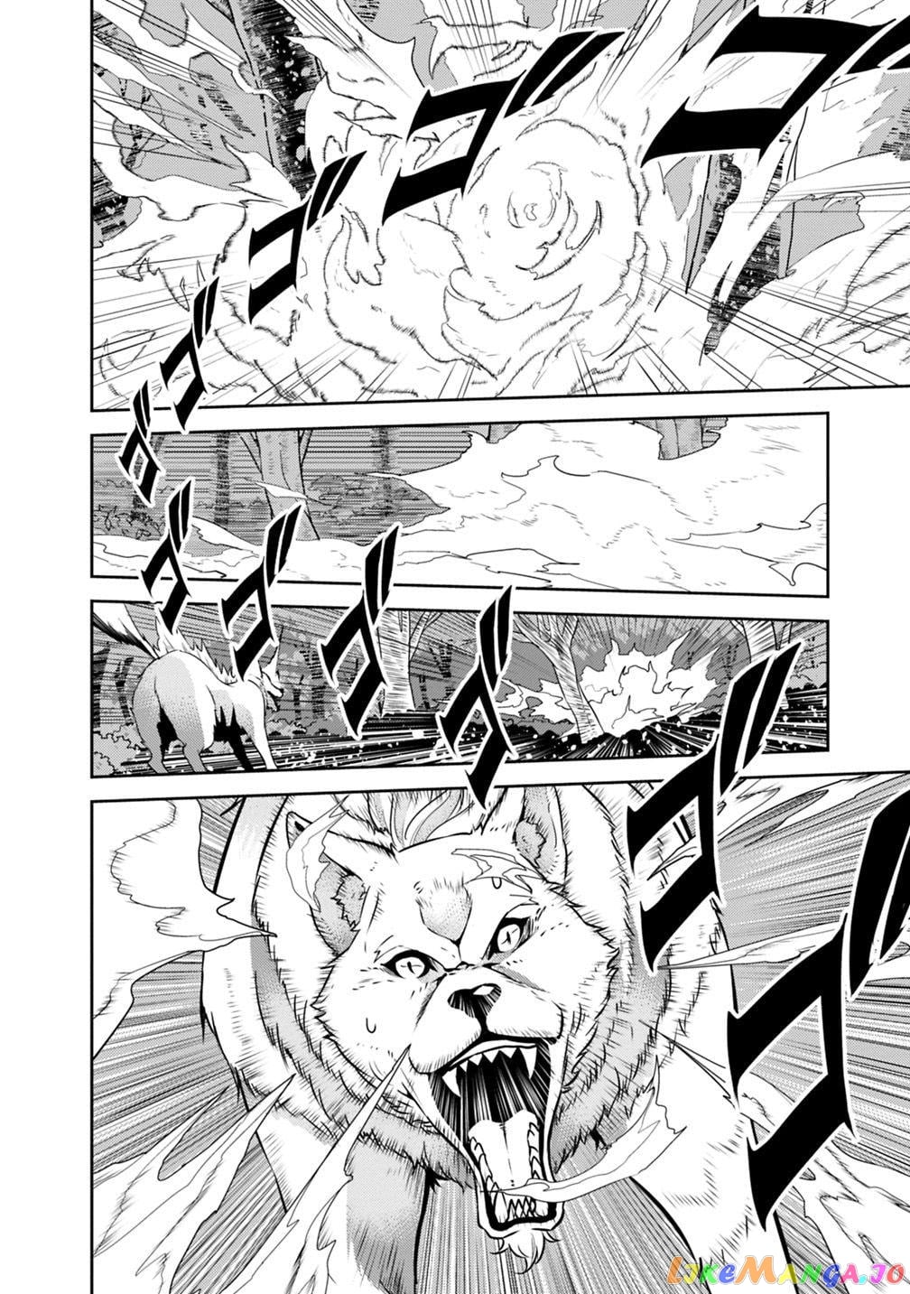 The Strongest Magical Swordsman Ever Reborn As An F-Rank Adventurer. chapter 13 - page 14