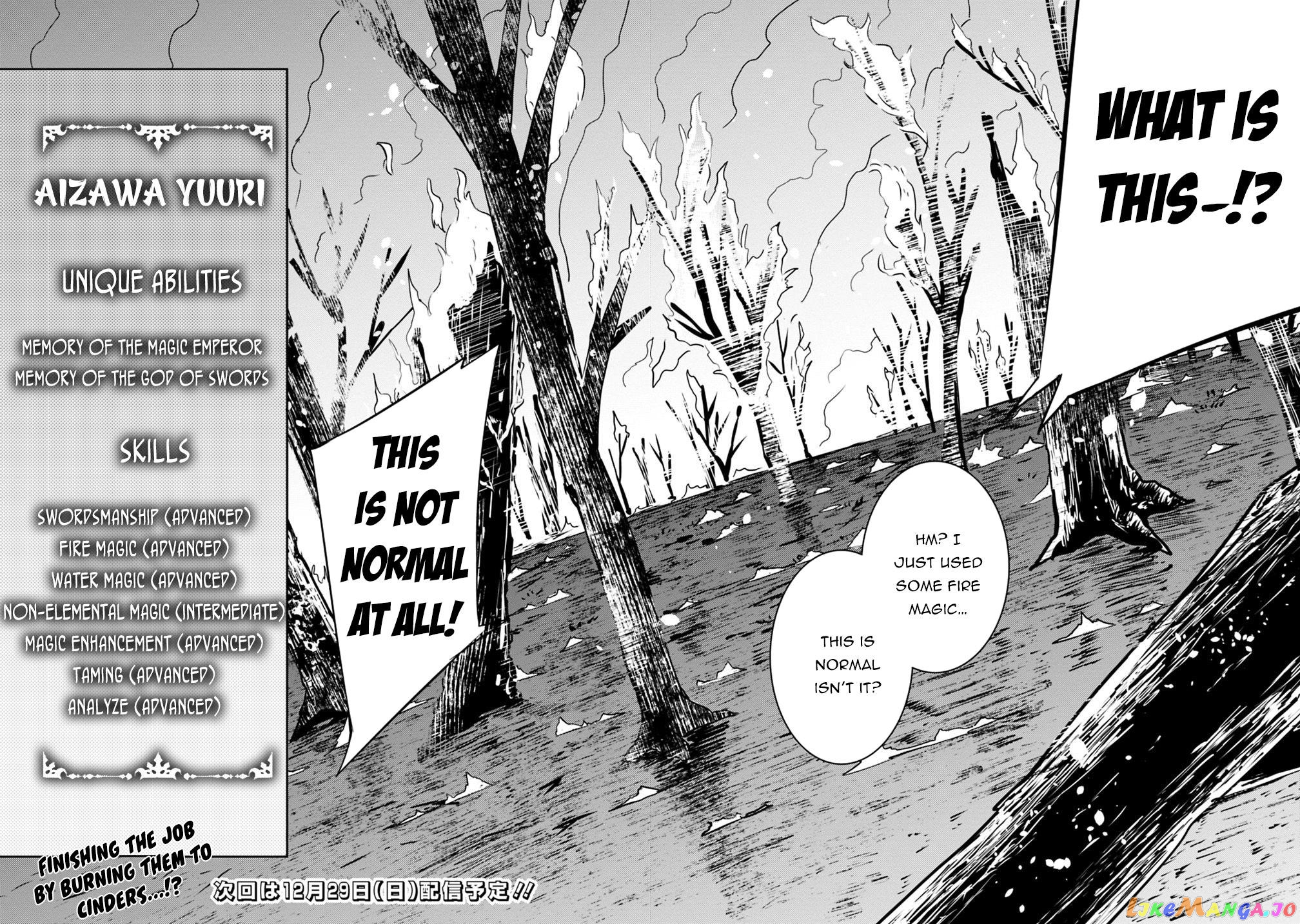 The Strongest Magical Swordsman Ever Reborn As An F-Rank Adventurer. chapter 13 - page 16