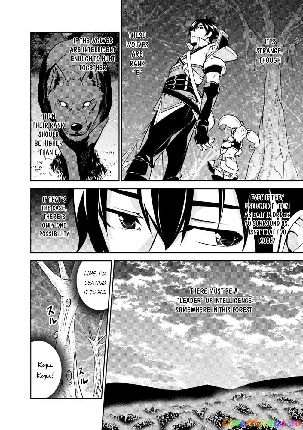 The Strongest Magical Swordsman Ever Reborn As An F-Rank Adventurer. chapter 13 - page 3
