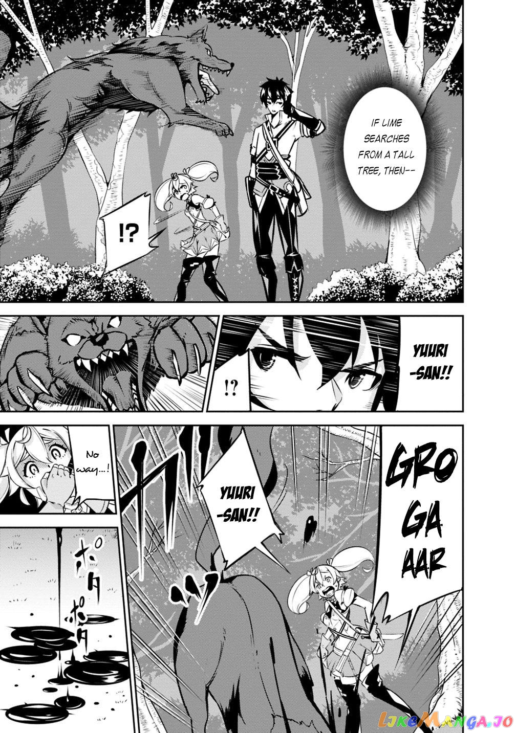 The Strongest Magical Swordsman Ever Reborn As An F-Rank Adventurer. chapter 13 - page 4