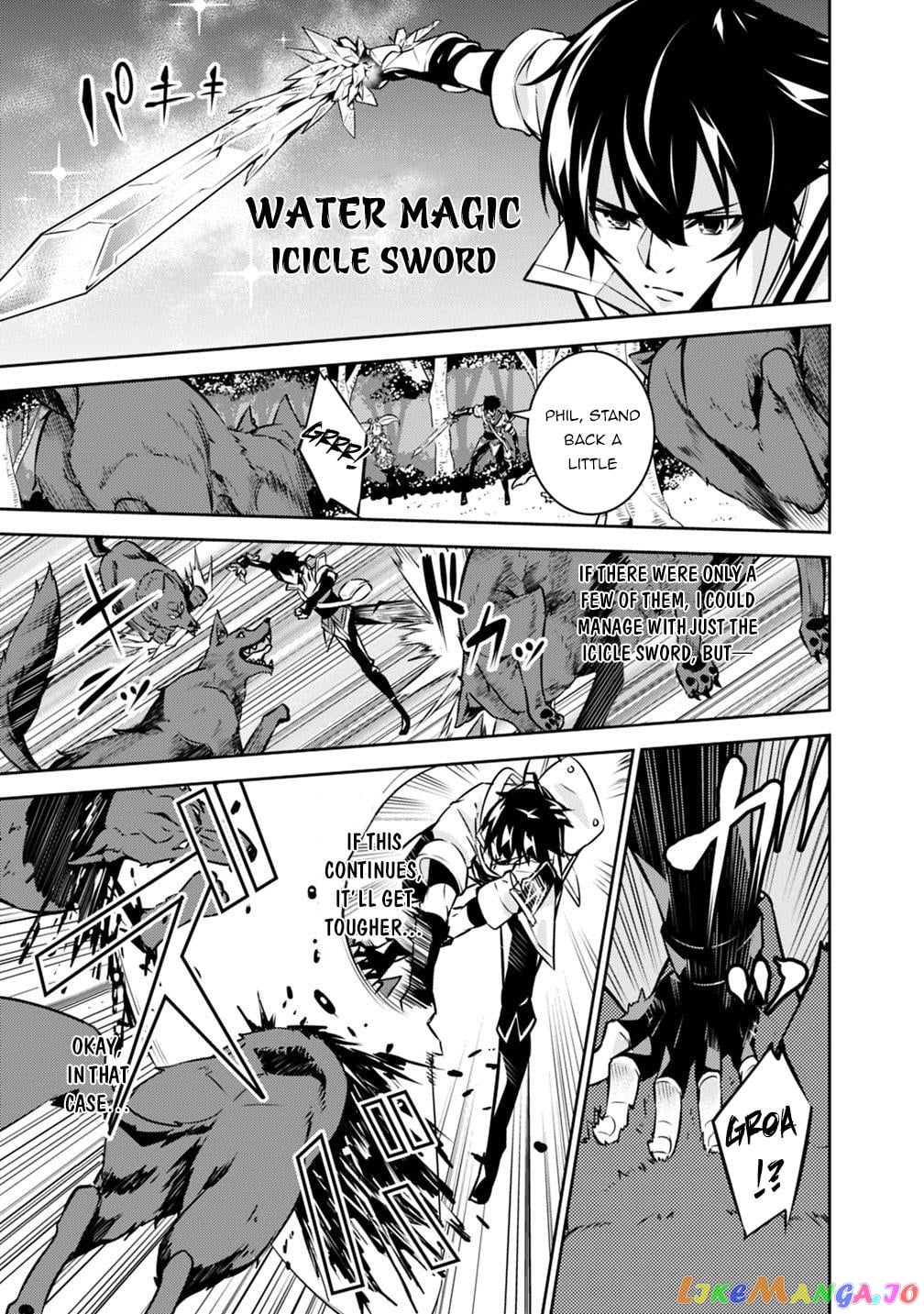 The Strongest Magical Swordsman Ever Reborn As An F-Rank Adventurer. chapter 13 - page 6