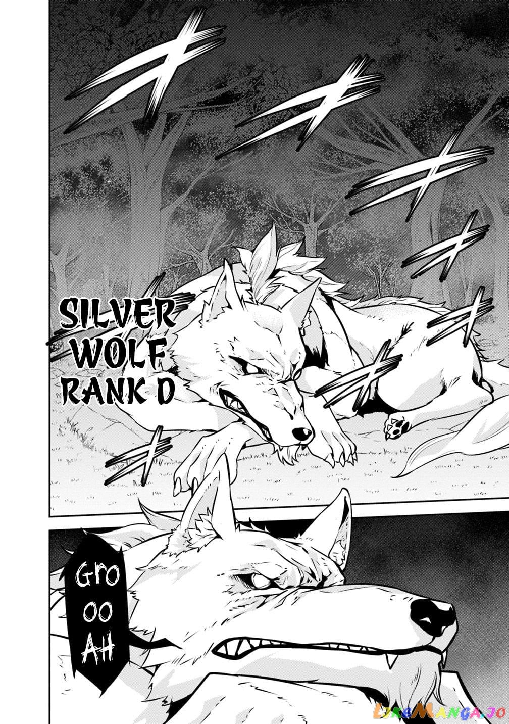 The Strongest Magical Swordsman Ever Reborn As An F-Rank Adventurer. chapter 13 - page 9