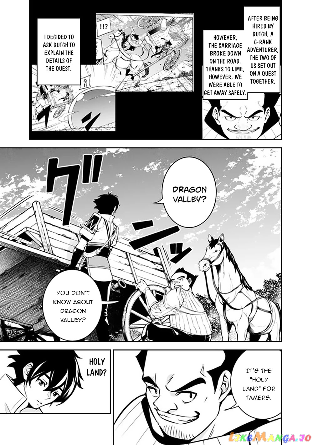 The Strongest Magical Swordsman Ever Reborn As An F-Rank Adventurer. chapter 38 - page 2