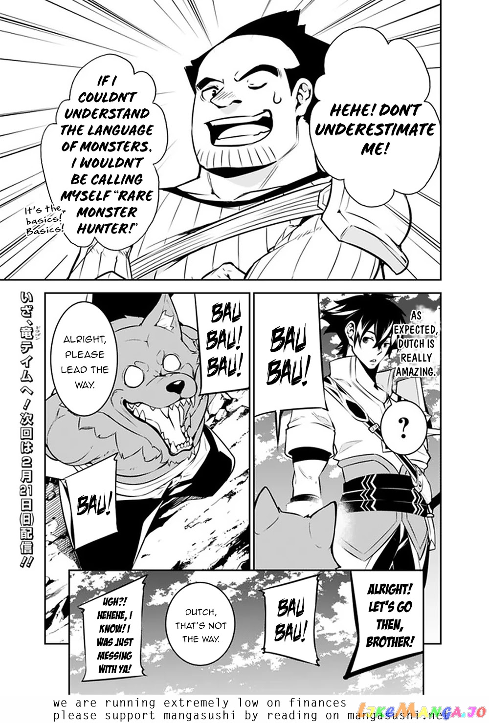 The Strongest Magical Swordsman Ever Reborn As An F-Rank Adventurer. chapter 38 - page 20