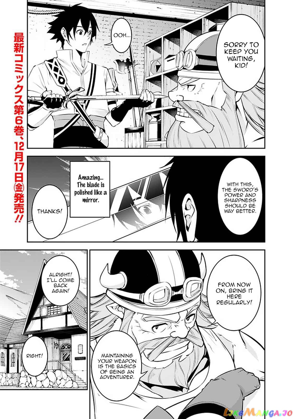 The Strongest Magical Swordsman Ever Reborn As An F-Rank Adventurer. chapter 58 - page 1