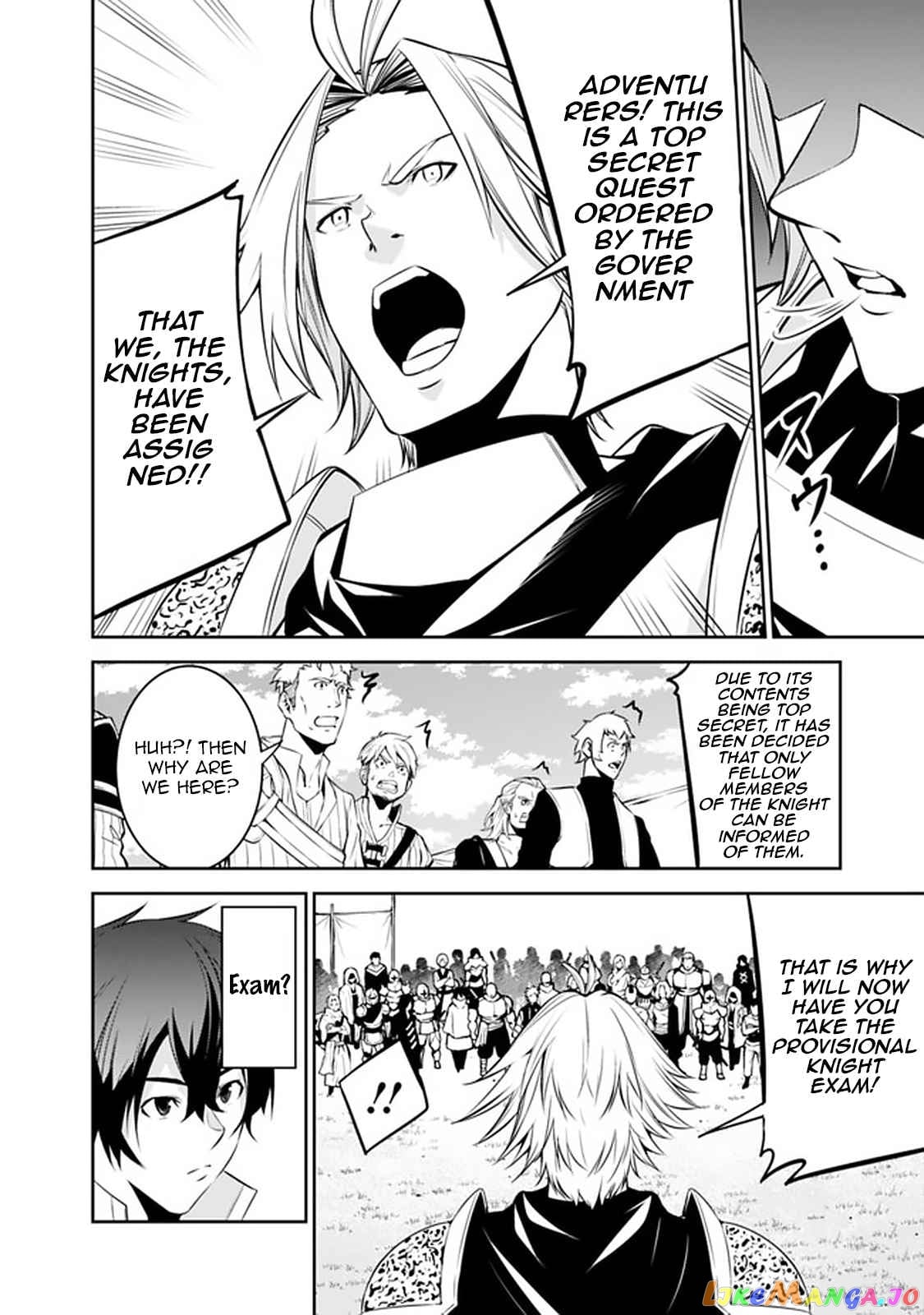The Strongest Magical Swordsman Ever Reborn As An F-Rank Adventurer. chapter 58 - page 14
