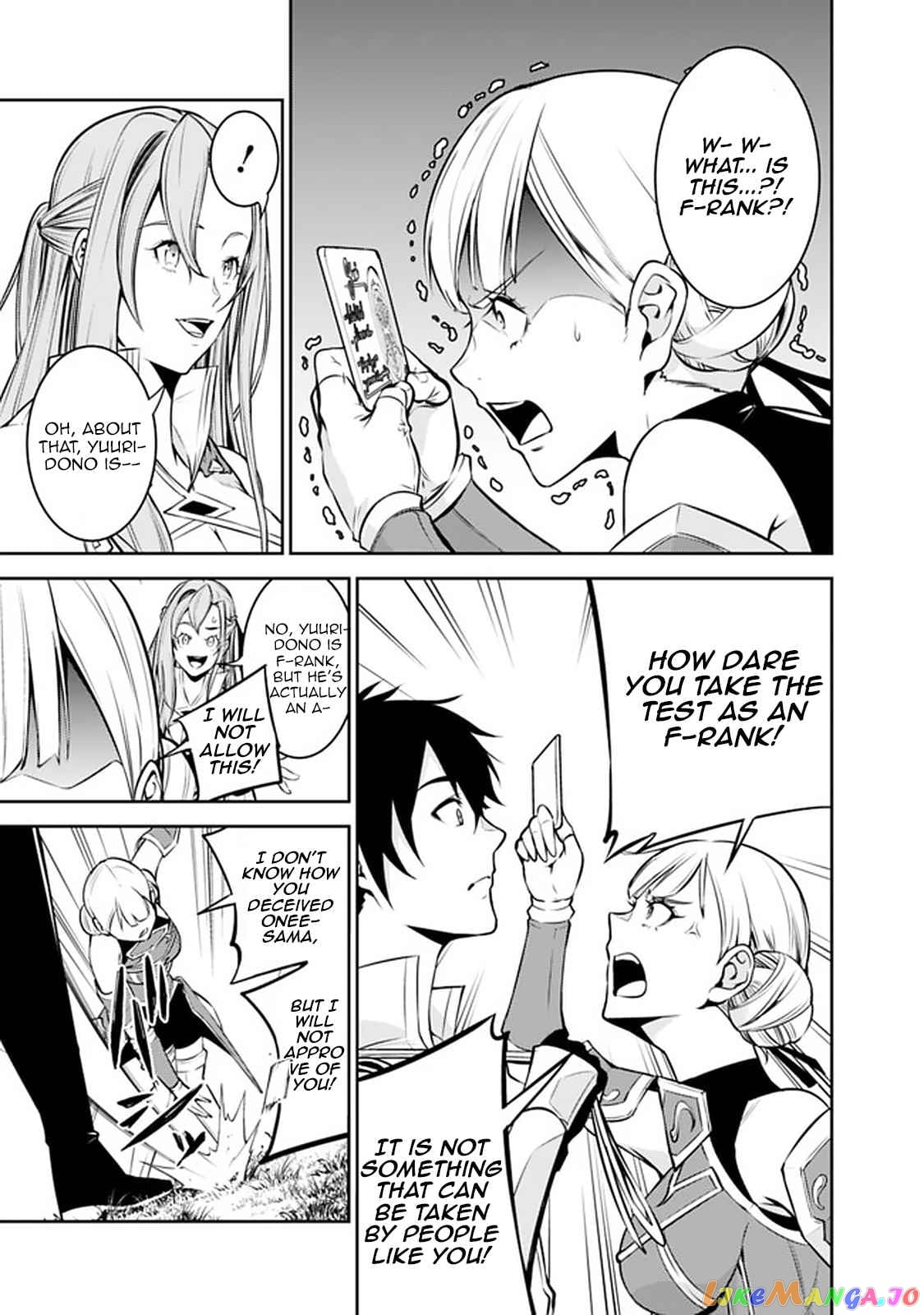 The Strongest Magical Swordsman Ever Reborn As An F-Rank Adventurer. chapter 58 - page 9