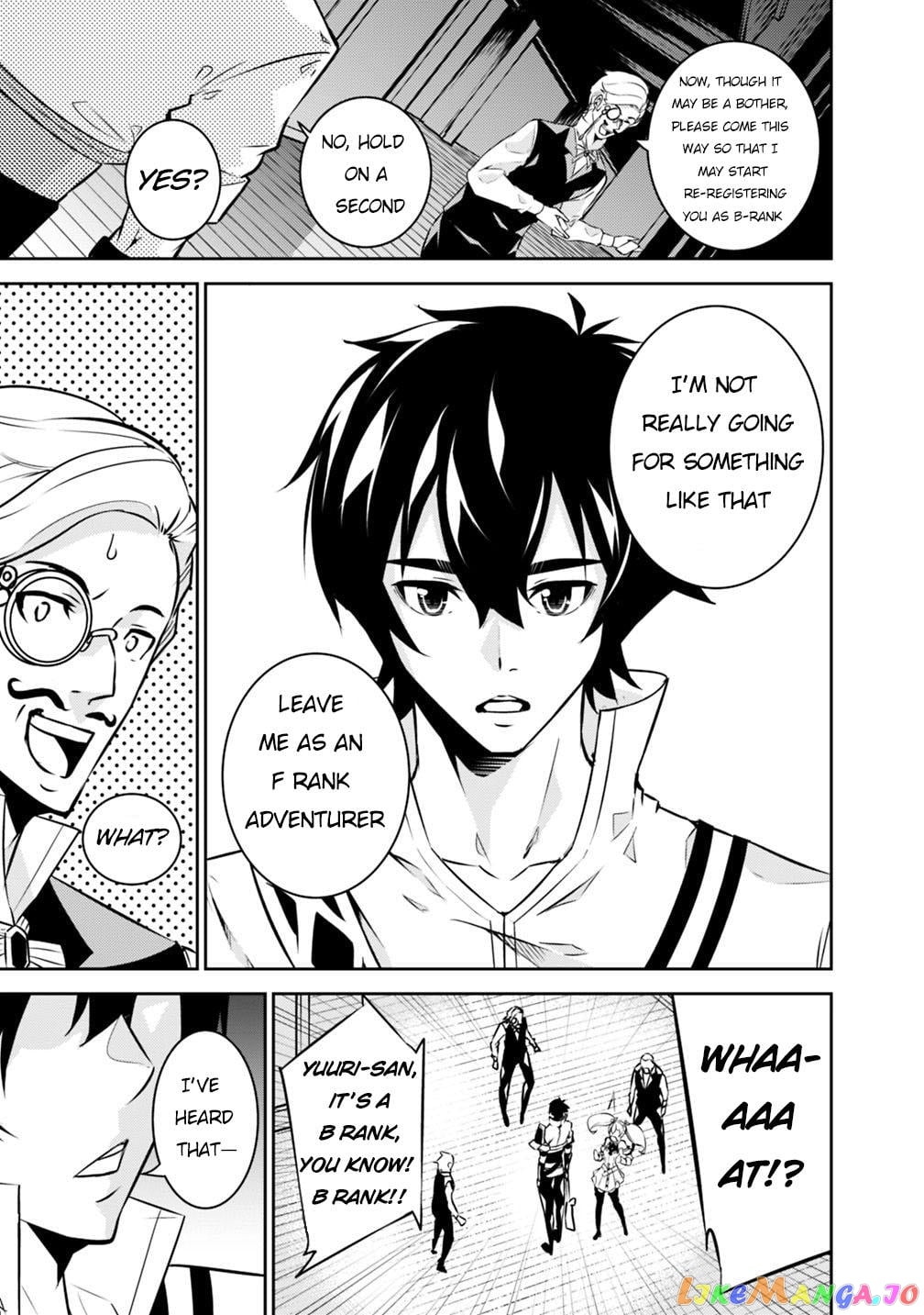 The Strongest Magical Swordsman Ever Reborn As An F-Rank Adventurer. chapter 14 - page 10