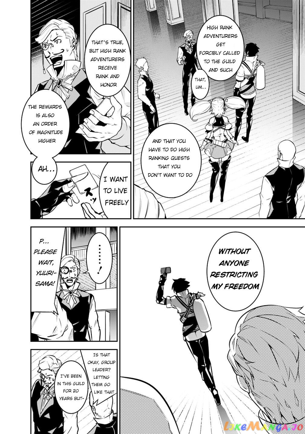 The Strongest Magical Swordsman Ever Reborn As An F-Rank Adventurer. chapter 14 - page 11