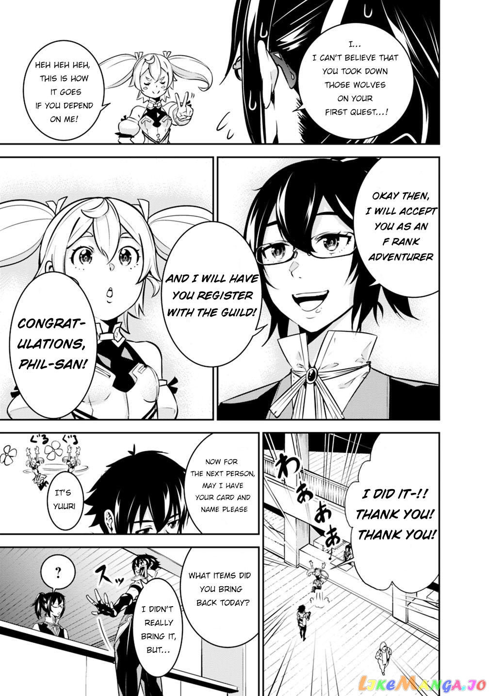 The Strongest Magical Swordsman Ever Reborn As An F-Rank Adventurer. chapter 14 - page 4