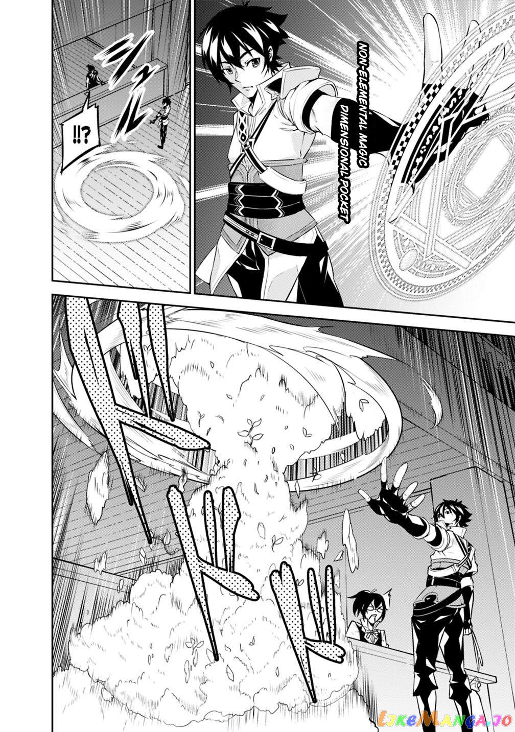 The Strongest Magical Swordsman Ever Reborn As An F-Rank Adventurer. chapter 14 - page 5