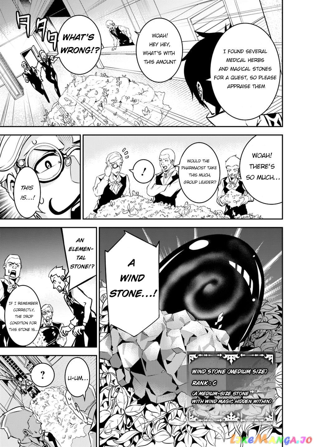 The Strongest Magical Swordsman Ever Reborn As An F-Rank Adventurer. chapter 14 - page 6