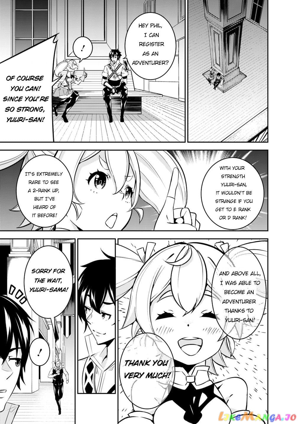 The Strongest Magical Swordsman Ever Reborn As An F-Rank Adventurer. chapter 14 - page 8