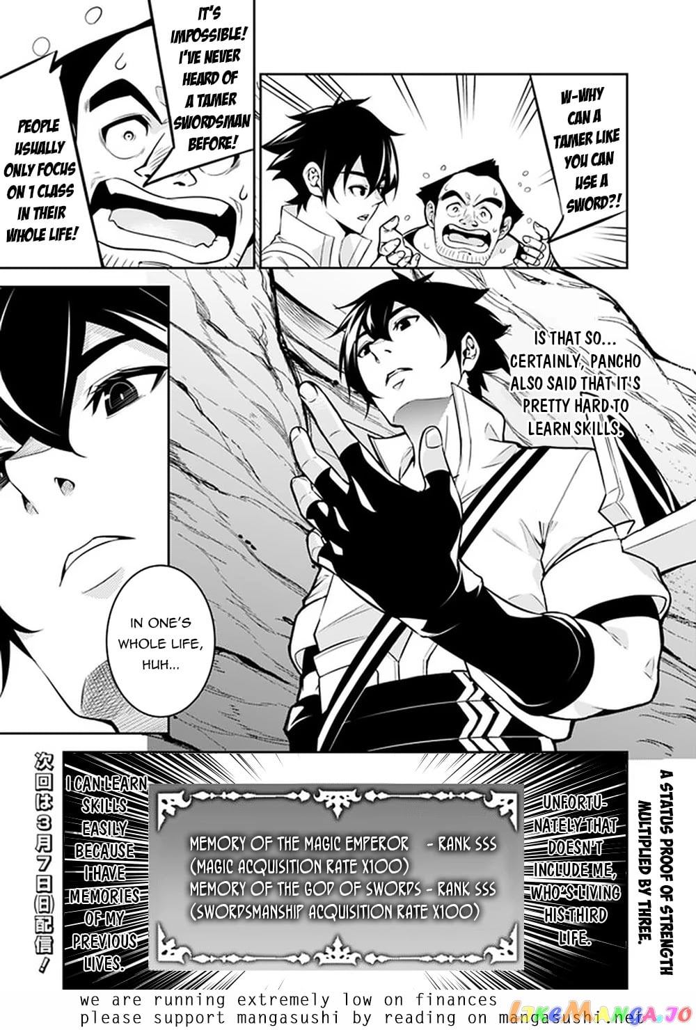 The Strongest Magical Swordsman Ever Reborn As An F-Rank Adventurer. chapter 39 - page 16