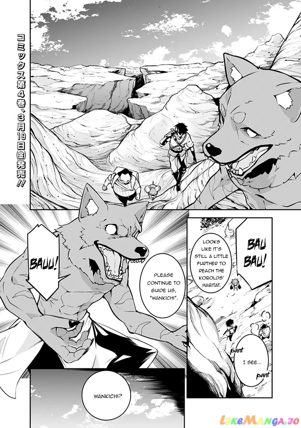 The Strongest Magical Swordsman Ever Reborn As An F-Rank Adventurer. chapter 39 - page 3
