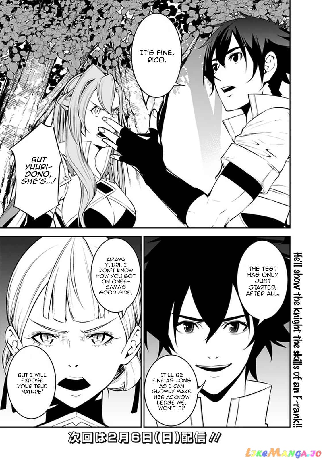 The Strongest Magical Swordsman Ever Reborn As An F-Rank Adventurer. chapter 59 - page 11