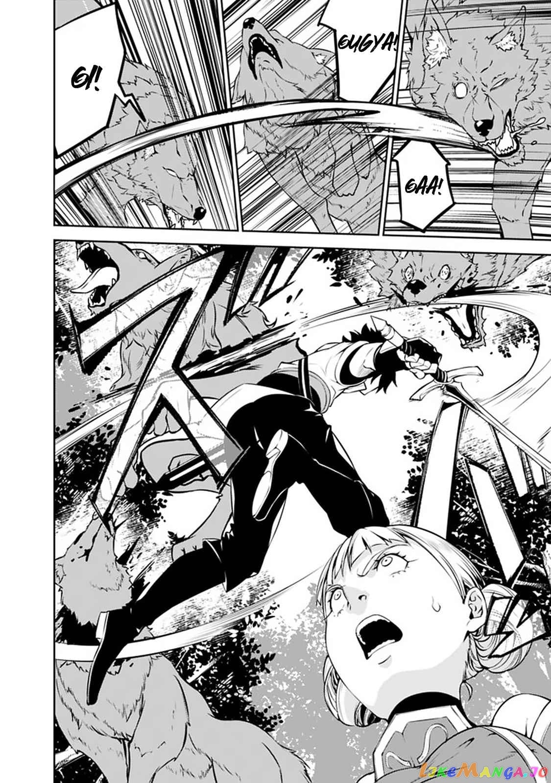 The Strongest Magical Swordsman Ever Reborn As An F-Rank Adventurer. chapter 59 - page 8