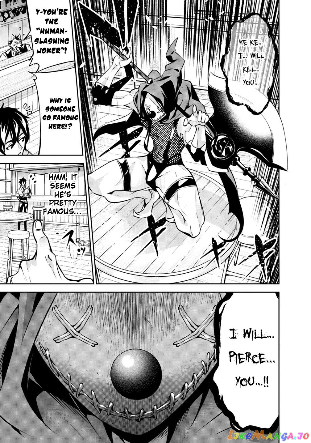 The Strongest Magical Swordsman Ever Reborn As An F-Rank Adventurer. chapter 15 - page 10