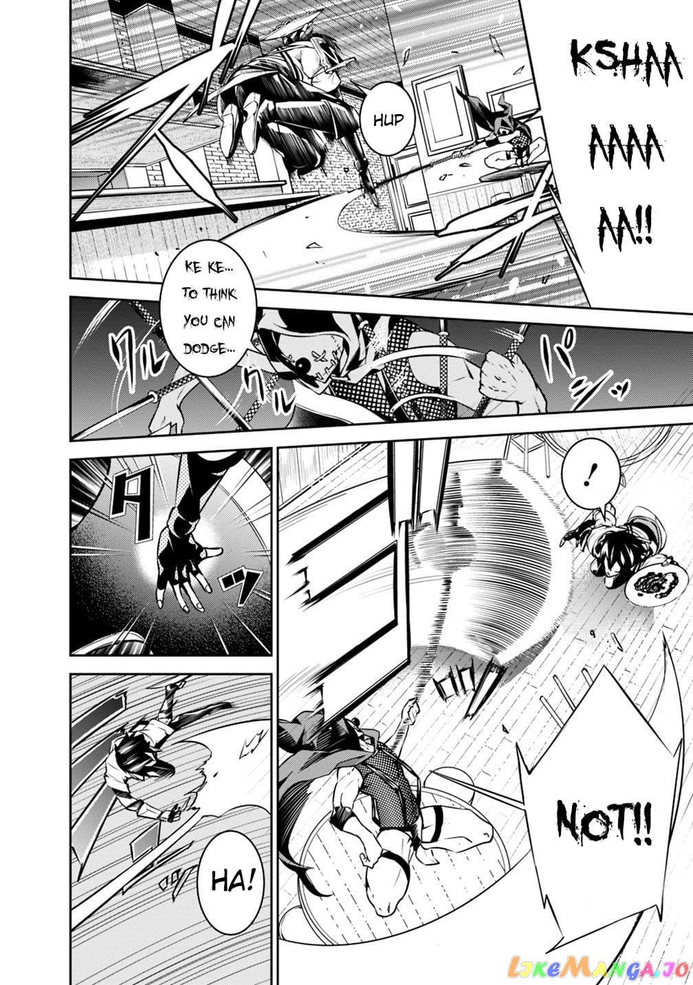 The Strongest Magical Swordsman Ever Reborn As An F-Rank Adventurer. chapter 15 - page 11