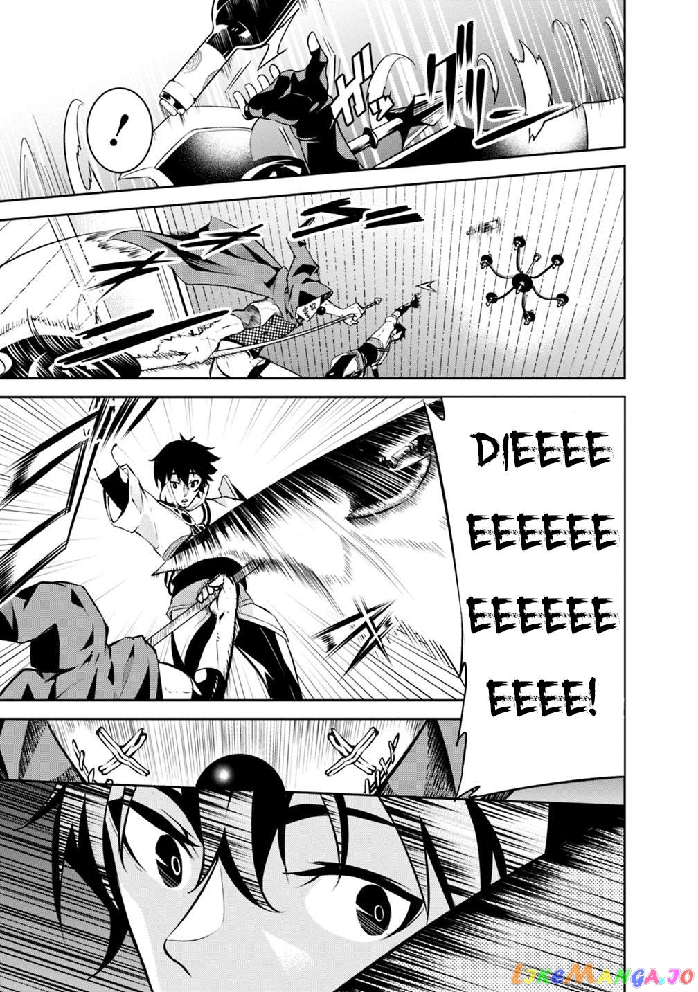 The Strongest Magical Swordsman Ever Reborn As An F-Rank Adventurer. chapter 15 - page 14