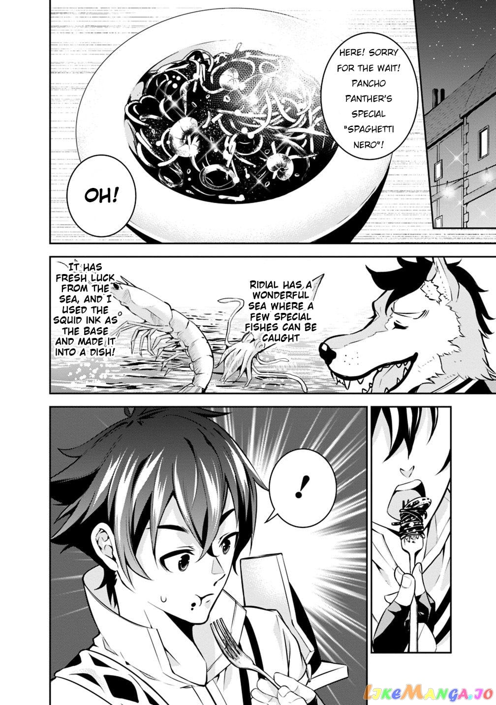 The Strongest Magical Swordsman Ever Reborn As An F-Rank Adventurer. chapter 15 - page 5