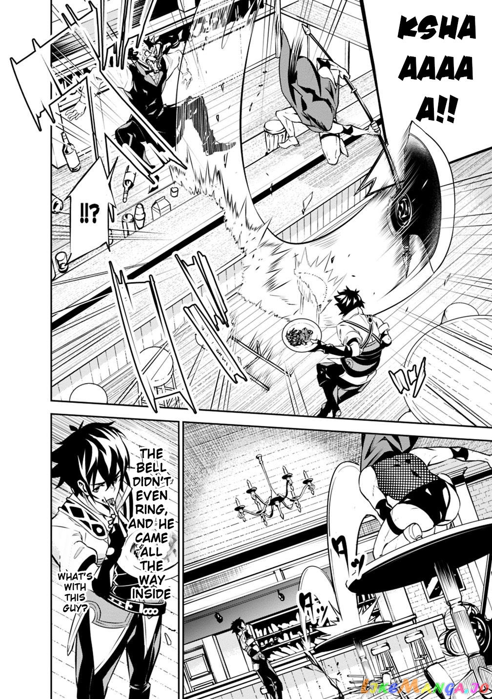 The Strongest Magical Swordsman Ever Reborn As An F-Rank Adventurer. chapter 15 - page 9