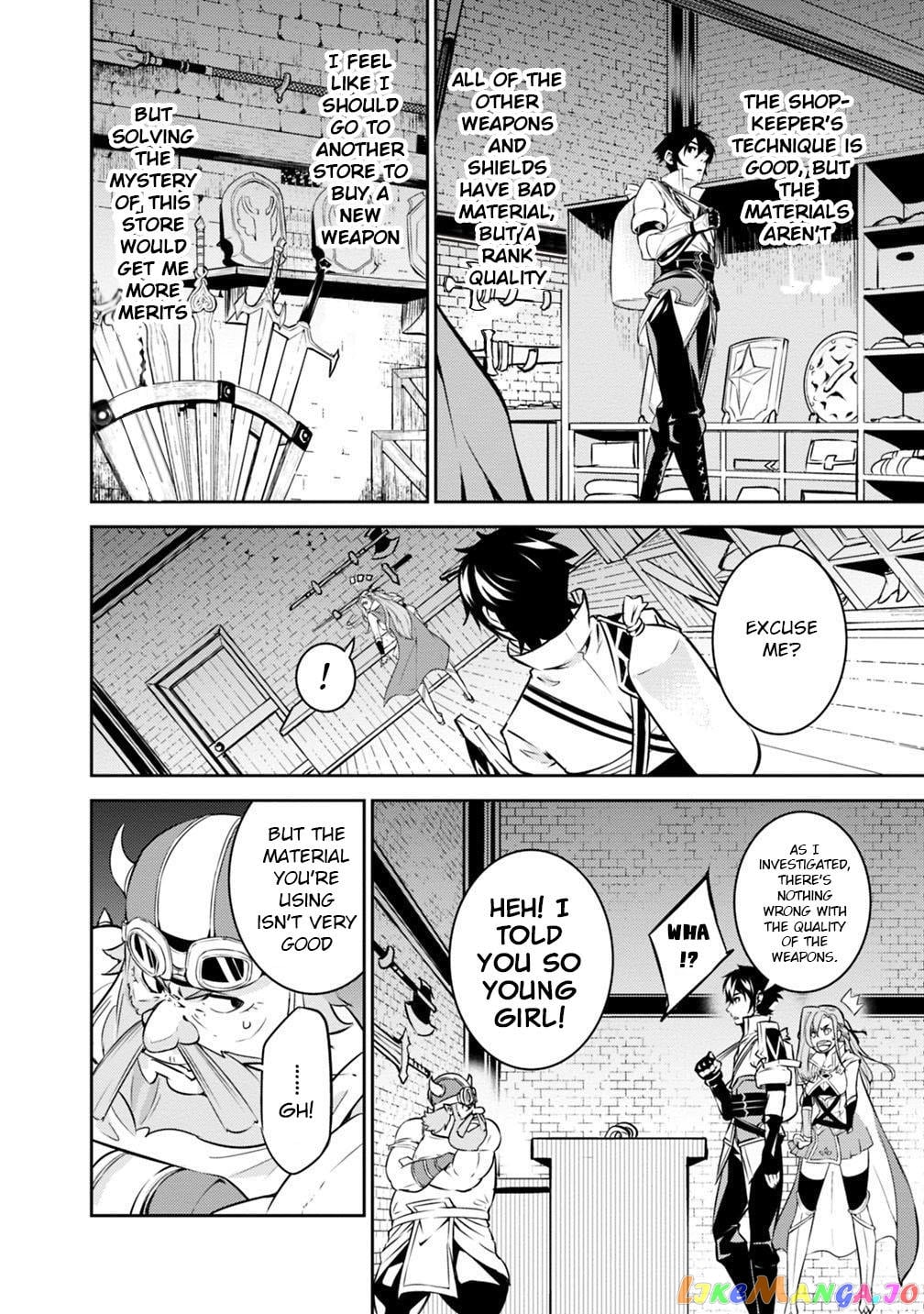 The Strongest Magical Swordsman Ever Reborn As An F-Rank Adventurer. chapter 16 - page 11