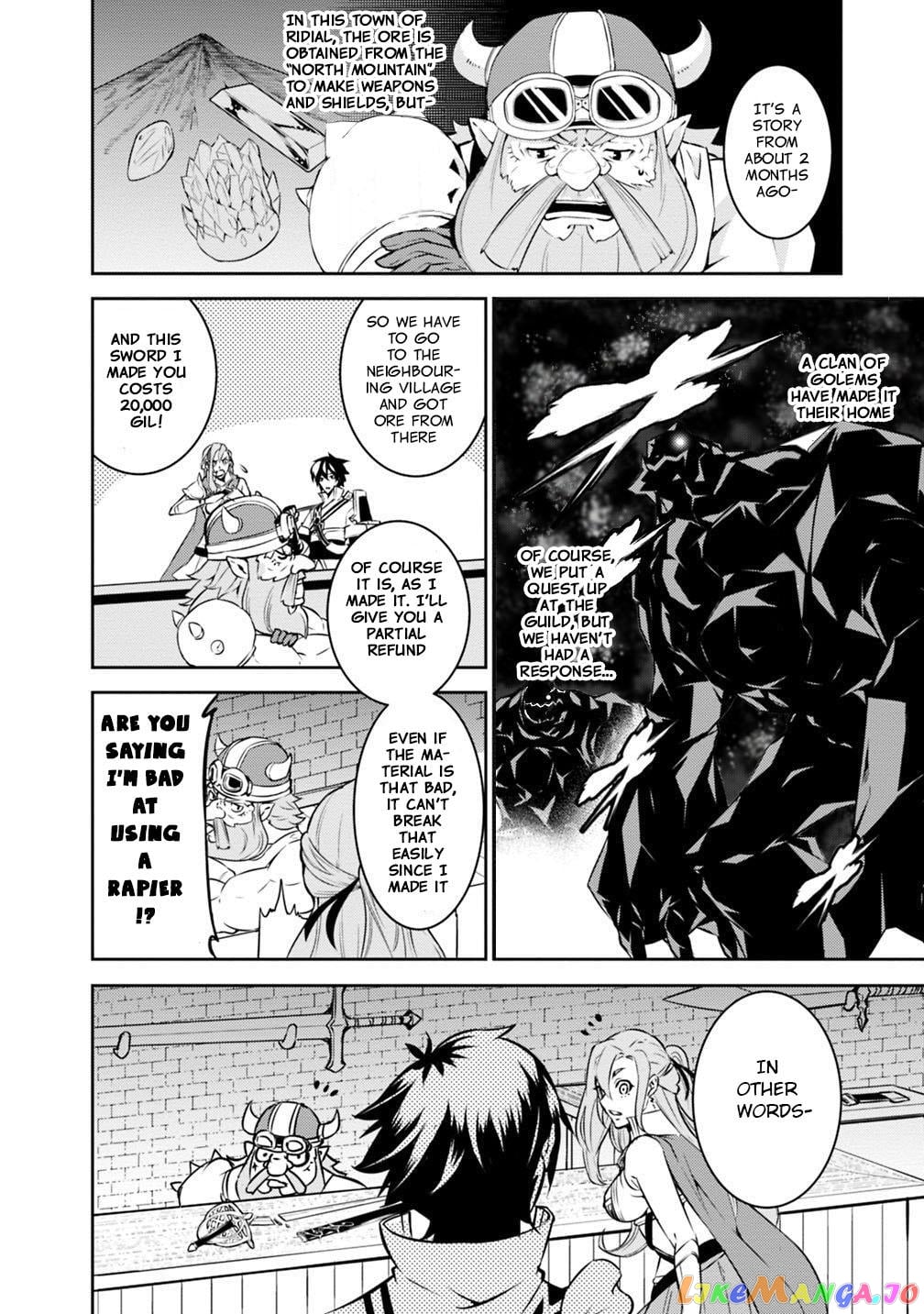 The Strongest Magical Swordsman Ever Reborn As An F-Rank Adventurer. chapter 16 - page 13
