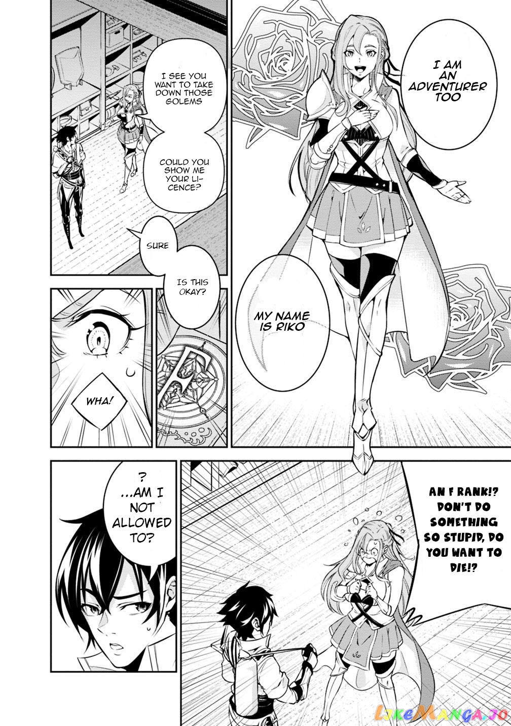The Strongest Magical Swordsman Ever Reborn As An F-Rank Adventurer. chapter 16 - page 15