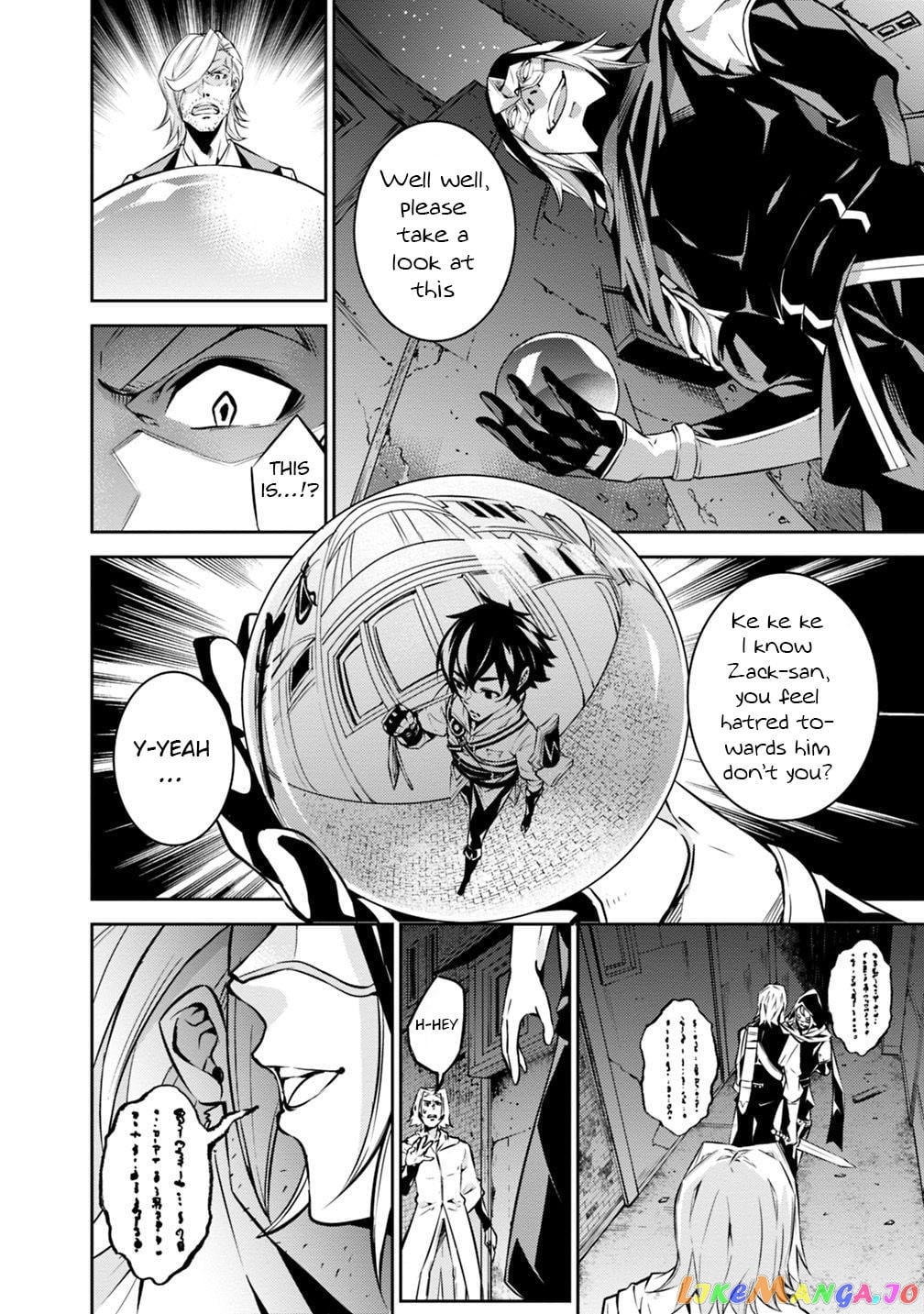 The Strongest Magical Swordsman Ever Reborn As An F-Rank Adventurer. chapter 16 - page 5