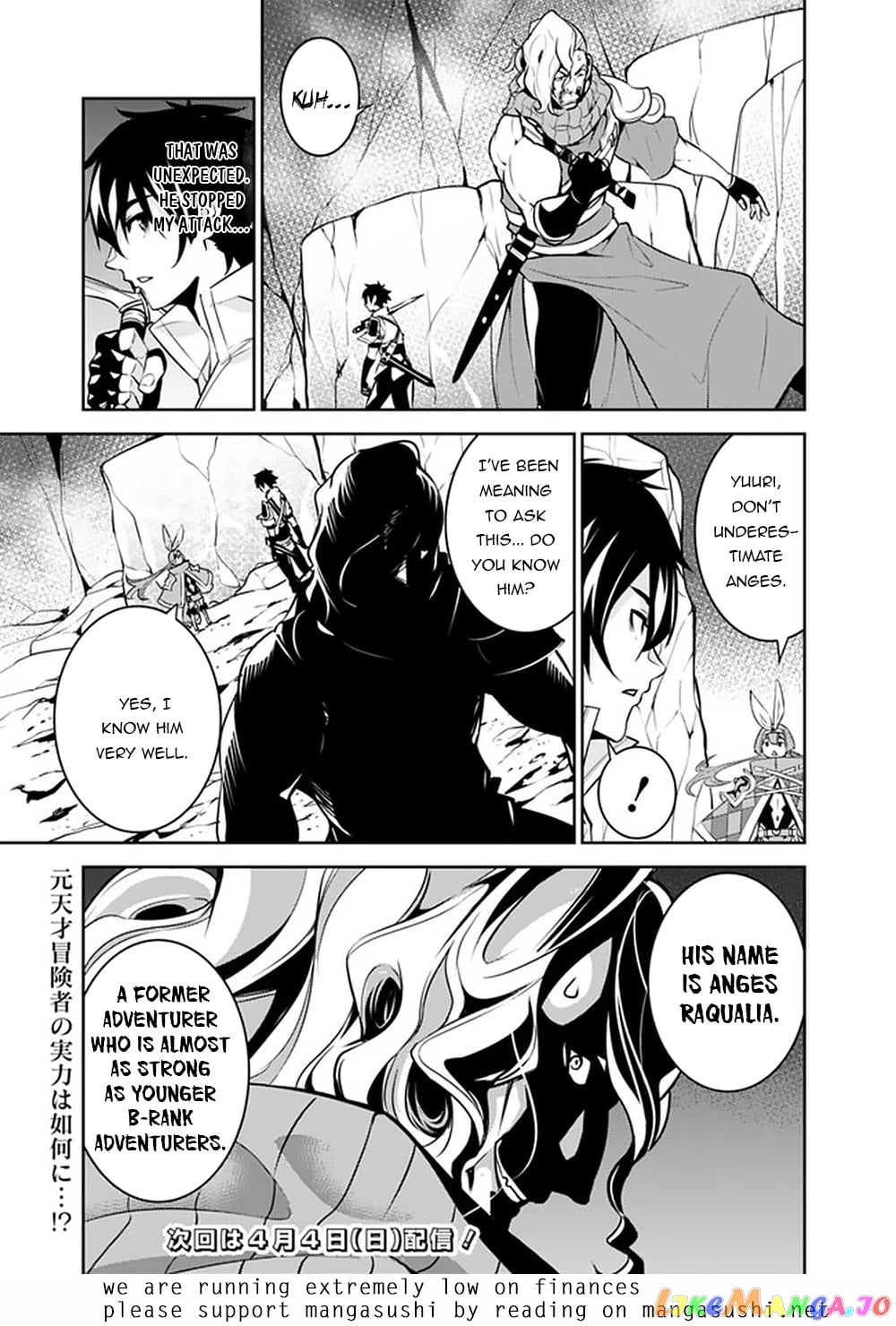 The Strongest Magical Swordsman Ever Reborn As An F-Rank Adventurer. chapter 41 - page 17