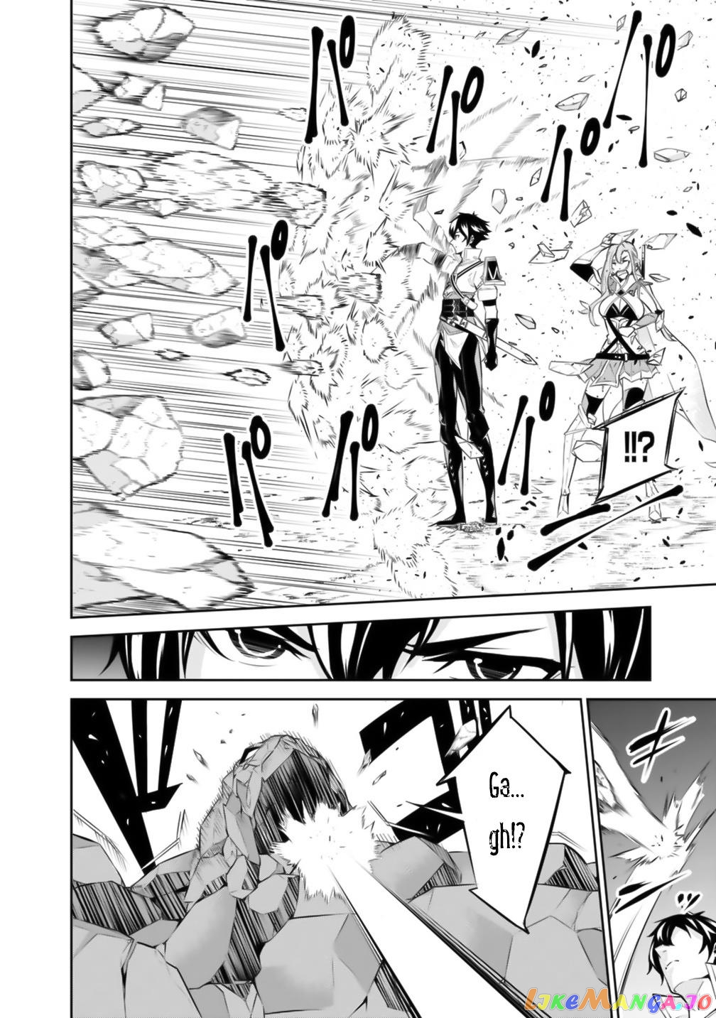 The Strongest Magical Swordsman Ever Reborn As An F-Rank Adventurer. chapter 17 - page 11