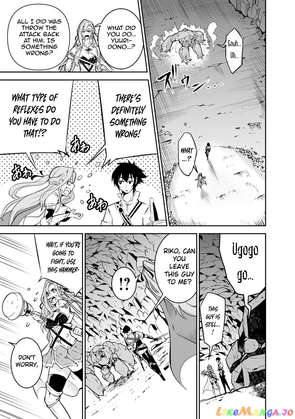 The Strongest Magical Swordsman Ever Reborn As An F-Rank Adventurer. chapter 17 - page 12