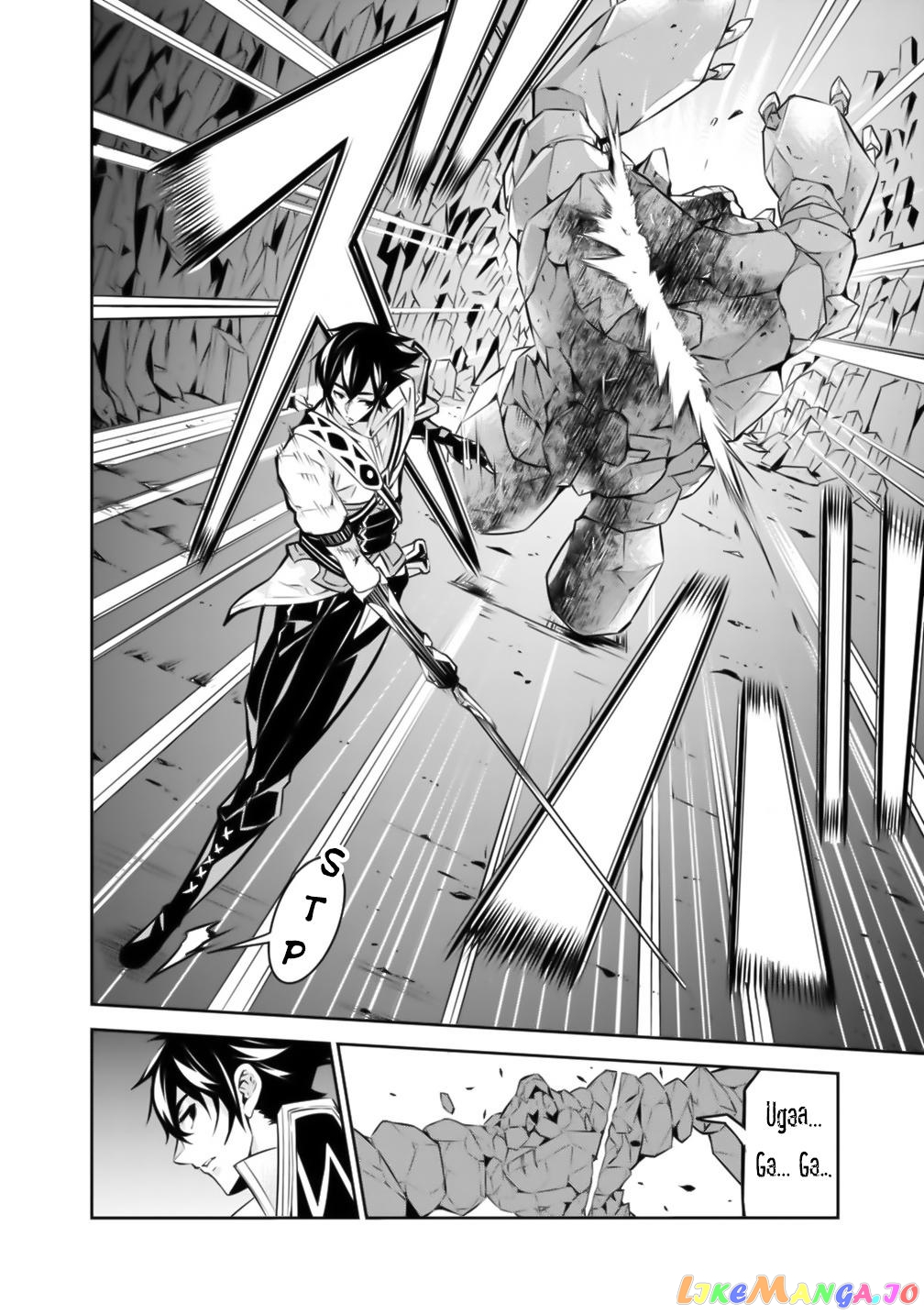 The Strongest Magical Swordsman Ever Reborn As An F-Rank Adventurer. chapter 17 - page 15