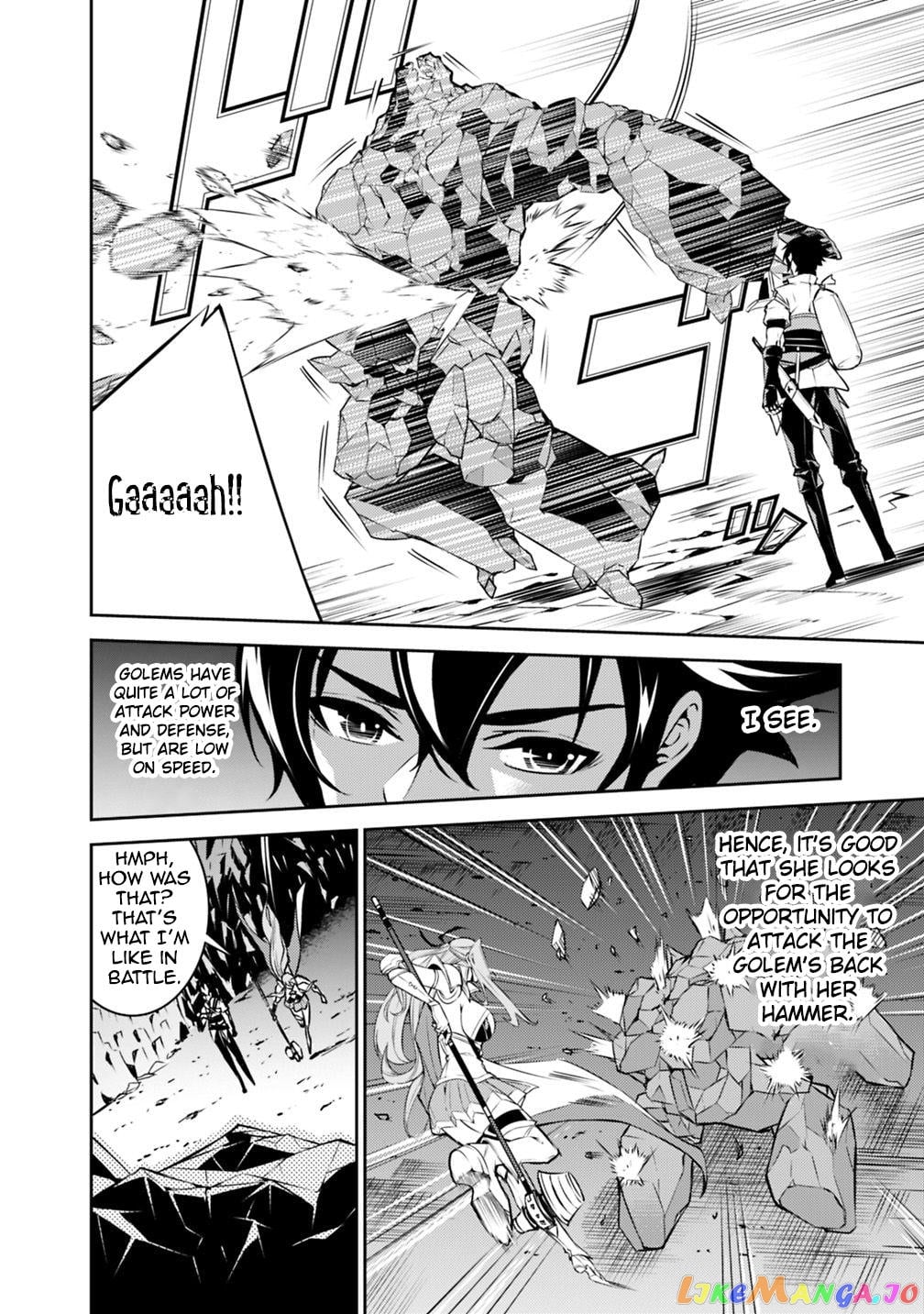 The Strongest Magical Swordsman Ever Reborn As An F-Rank Adventurer. chapter 17 - page 9
