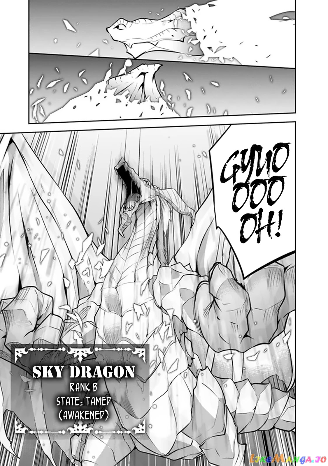 The Strongest Magical Swordsman Ever Reborn As An F-Rank Adventurer. chapter 42 - page 16
