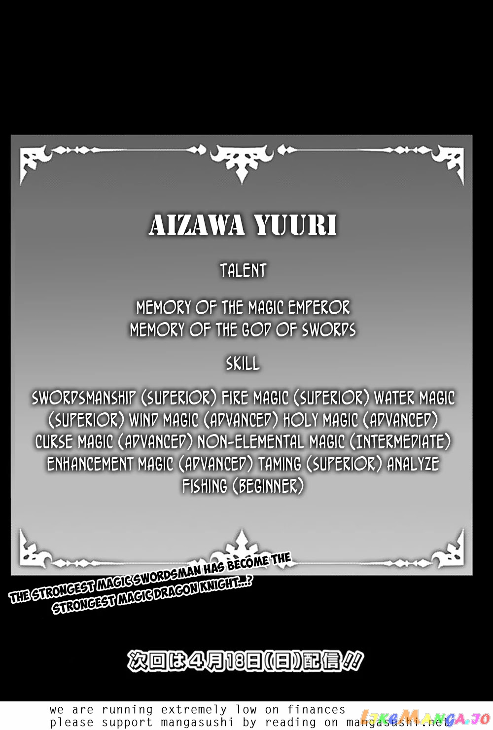 The Strongest Magical Swordsman Ever Reborn As An F-Rank Adventurer. chapter 42 - page 20