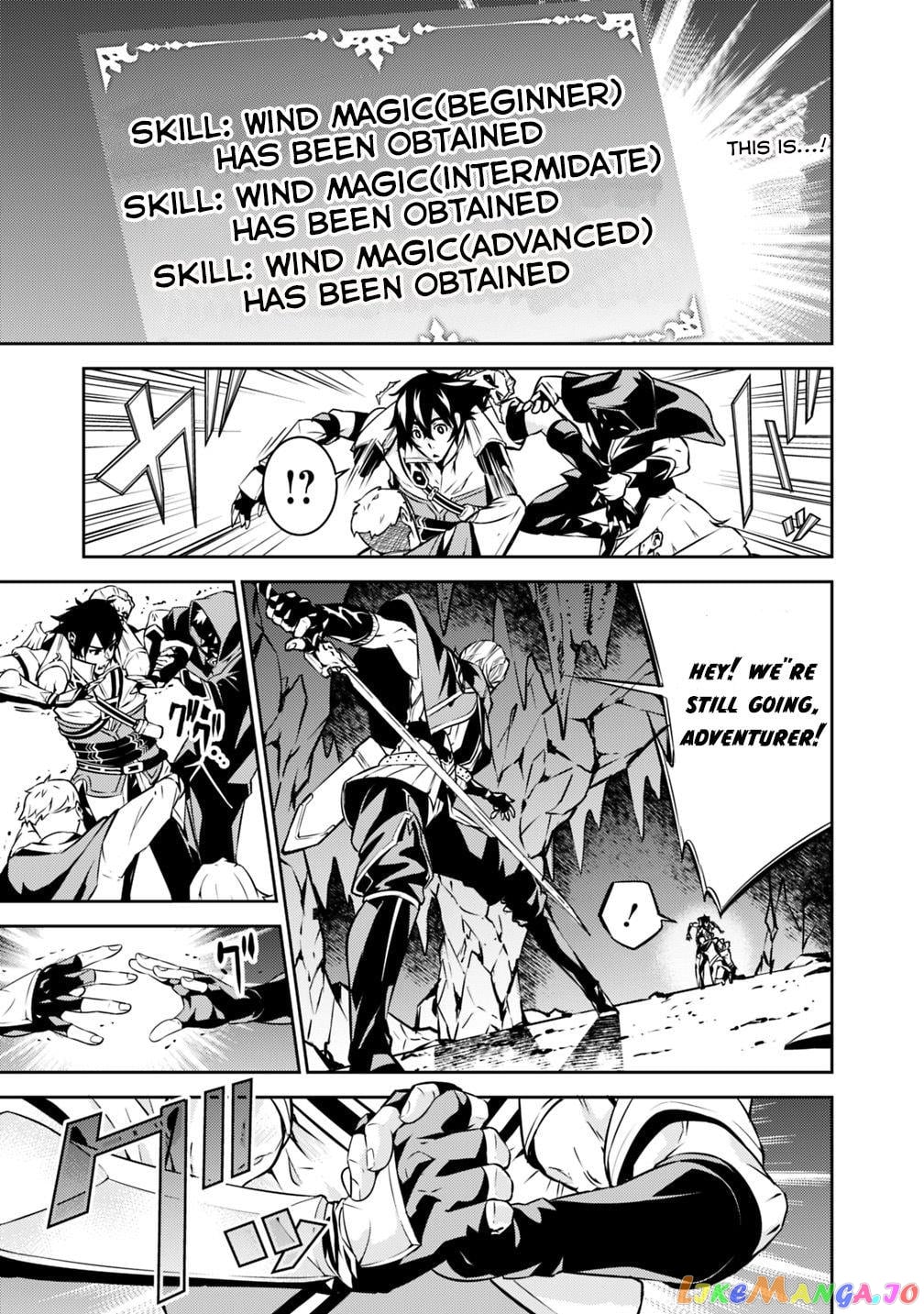 The Strongest Magical Swordsman Ever Reborn As An F-Rank Adventurer. chapter 18 - page 17