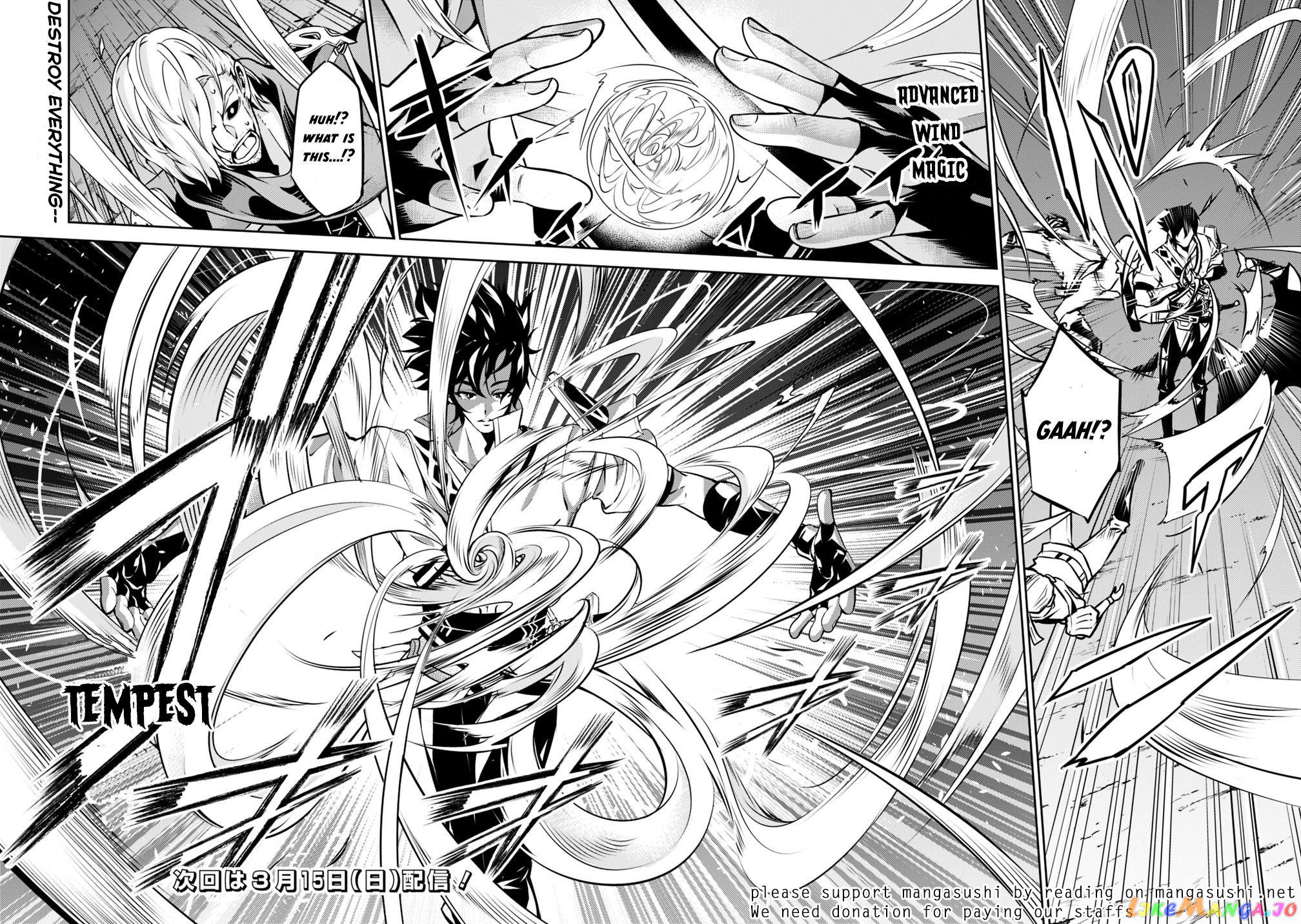 The Strongest Magical Swordsman Ever Reborn As An F-Rank Adventurer. chapter 18 - page 18
