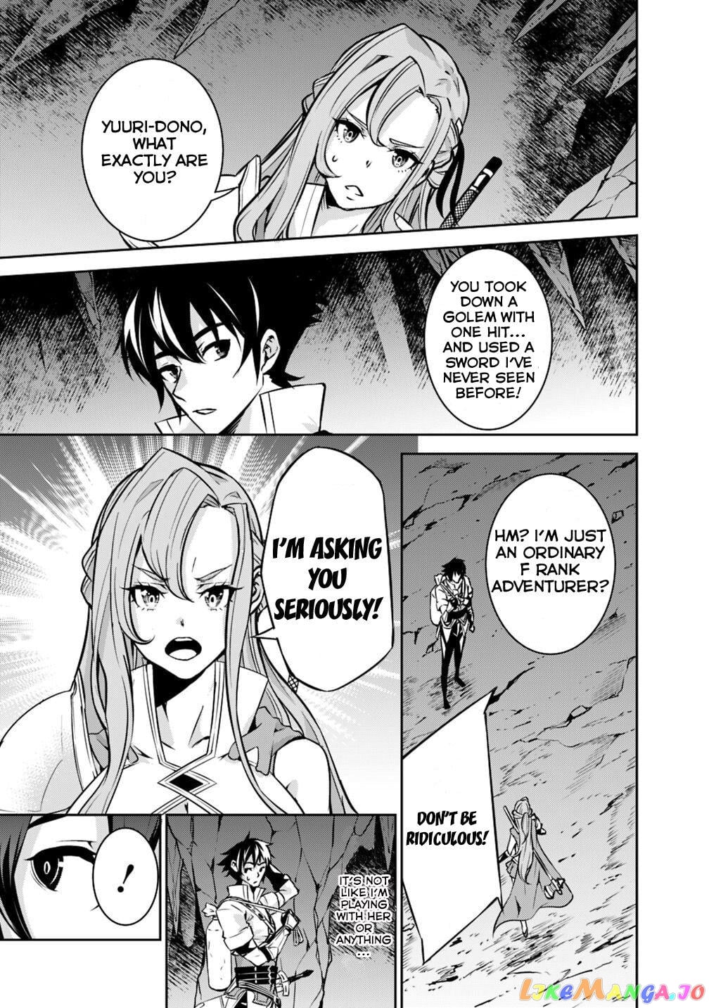 The Strongest Magical Swordsman Ever Reborn As An F-Rank Adventurer. chapter 18 - page 5