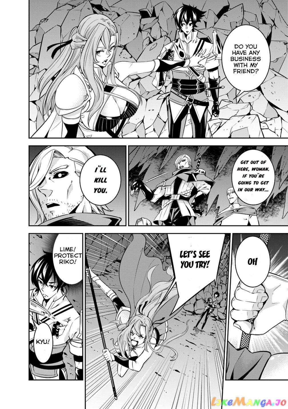 The Strongest Magical Swordsman Ever Reborn As An F-Rank Adventurer. chapter 18 - page 8