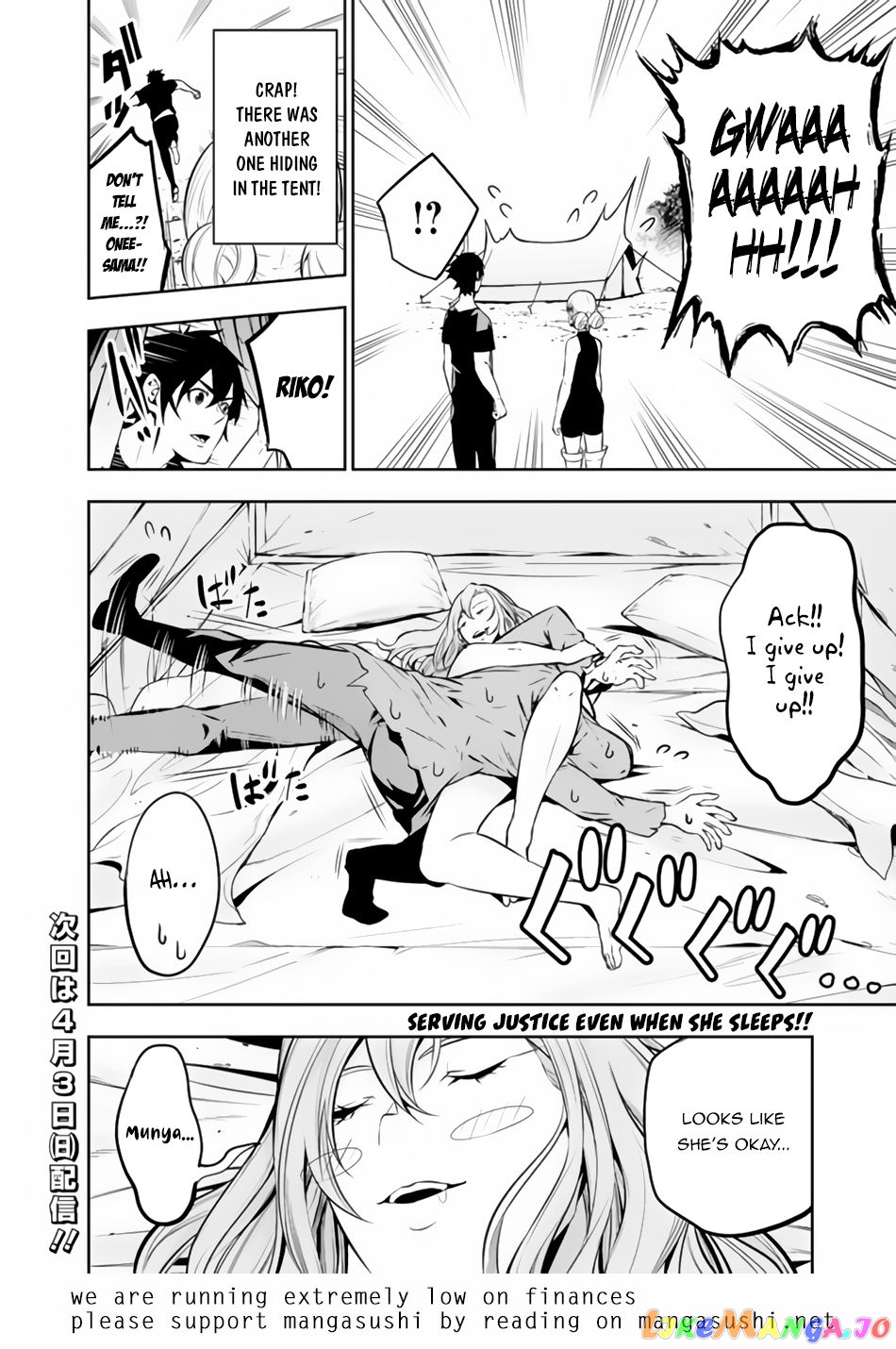 The Strongest Magical Swordsman Ever Reborn As An F-Rank Adventurer. chapter 63 - page 18