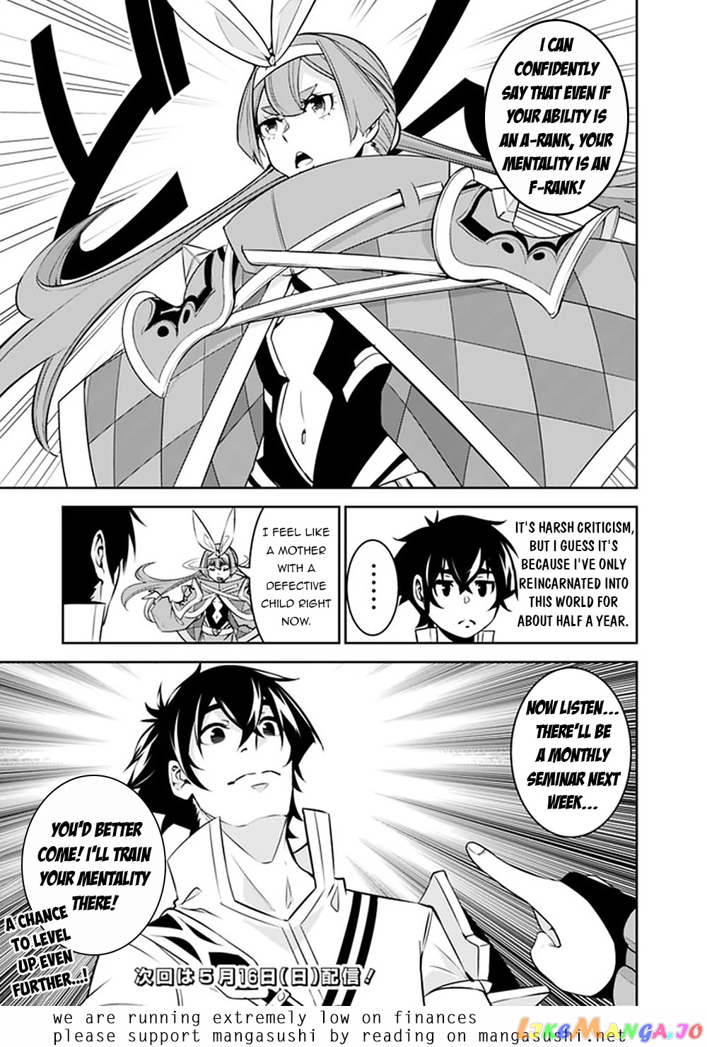 The Strongest Magical Swordsman Ever Reborn As An F-Rank Adventurer. chapter 43 - page 16