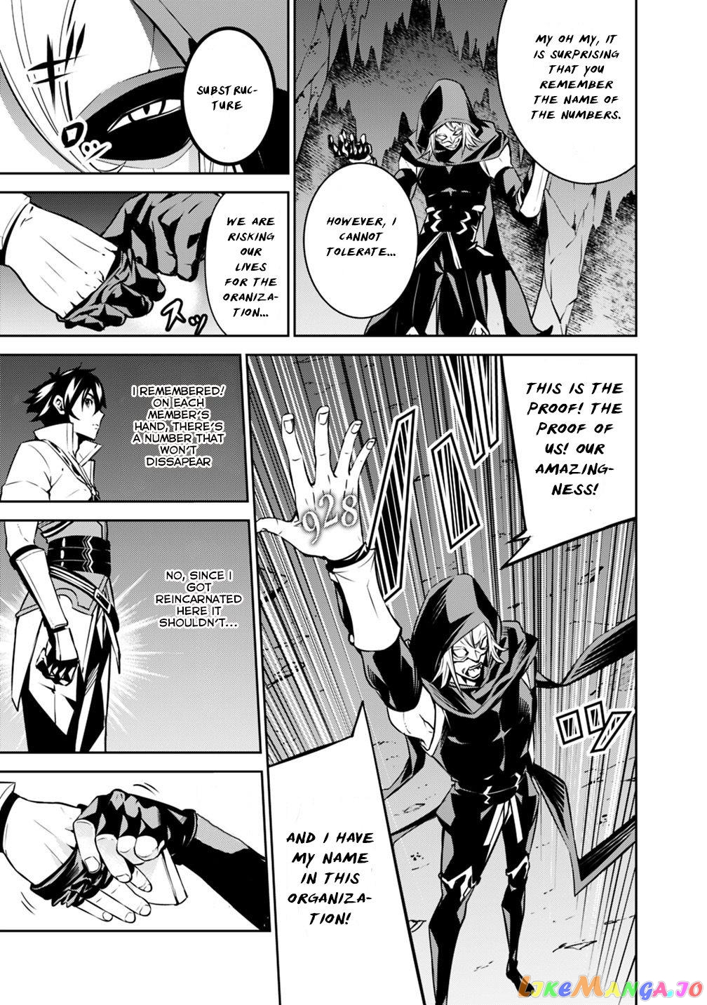 The Strongest Magical Swordsman Ever Reborn As An F-Rank Adventurer. chapter 19 - page 10