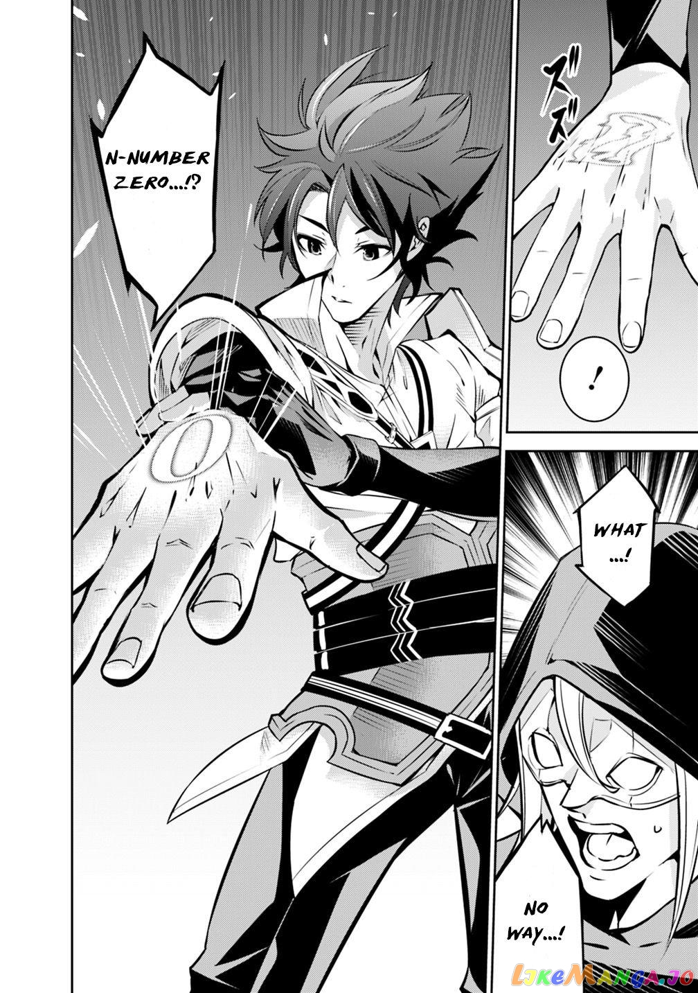 The Strongest Magical Swordsman Ever Reborn As An F-Rank Adventurer. chapter 19 - page 11