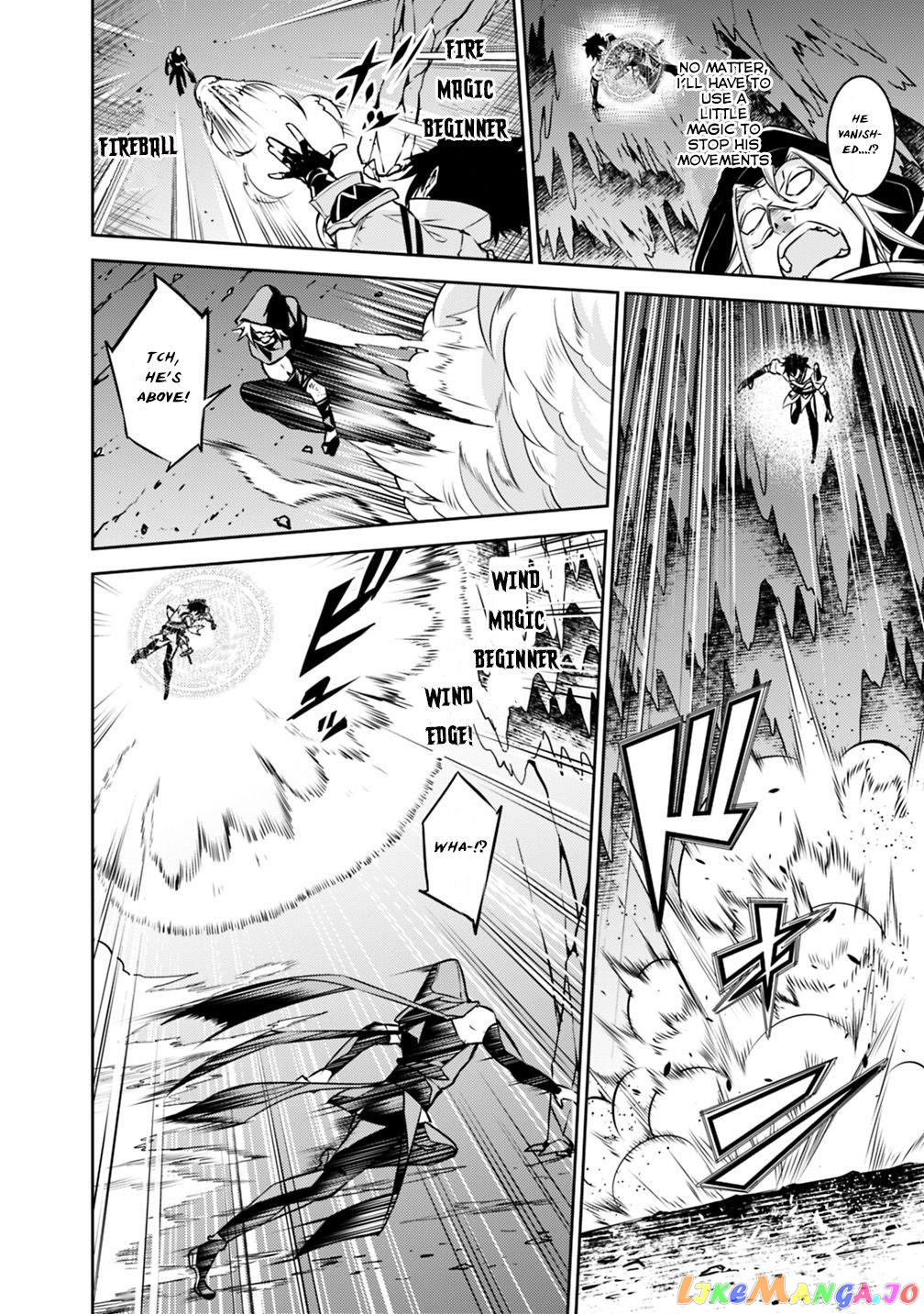 The Strongest Magical Swordsman Ever Reborn As An F-Rank Adventurer. chapter 19 - page 15