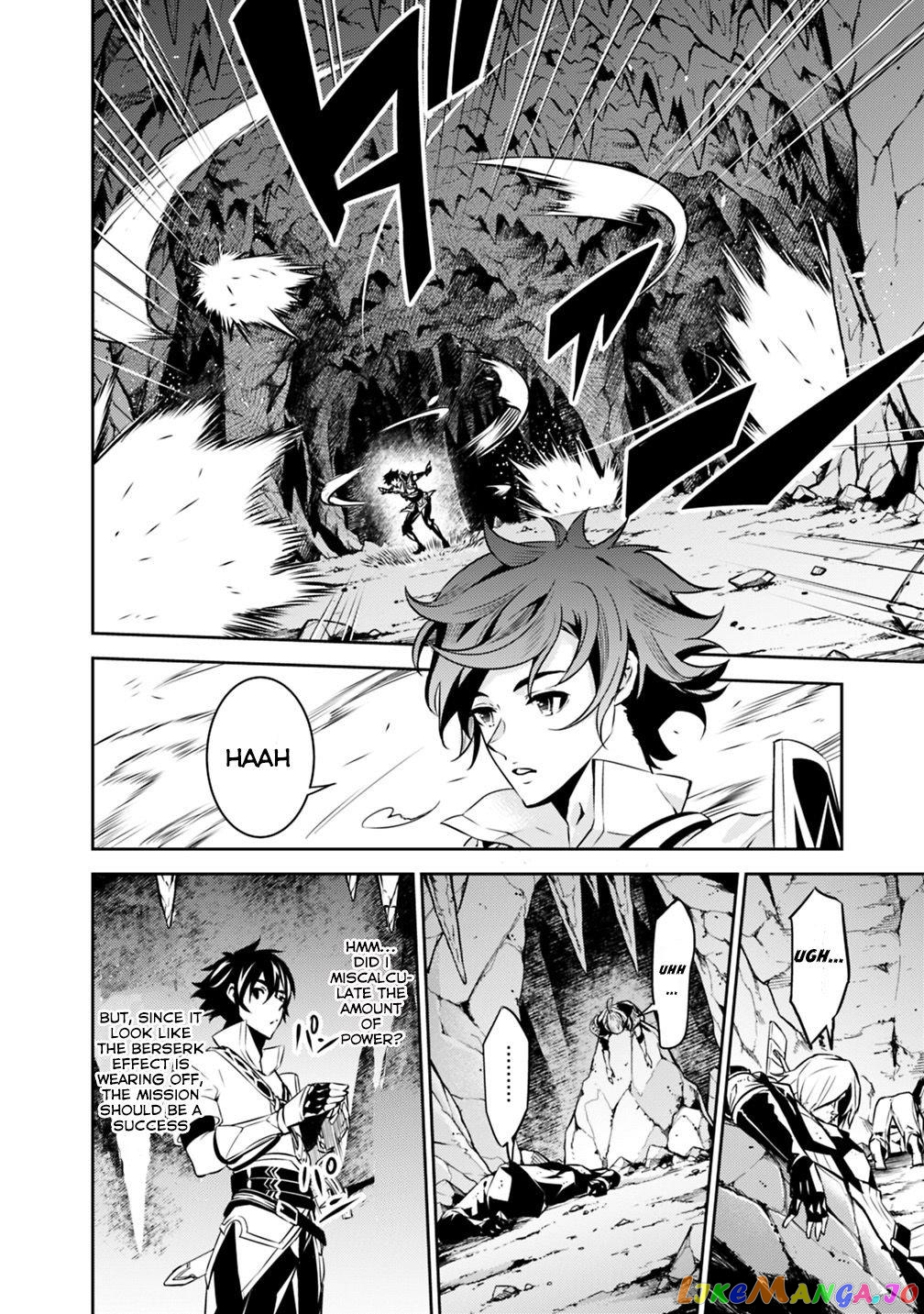The Strongest Magical Swordsman Ever Reborn As An F-Rank Adventurer. chapter 19 - page 16