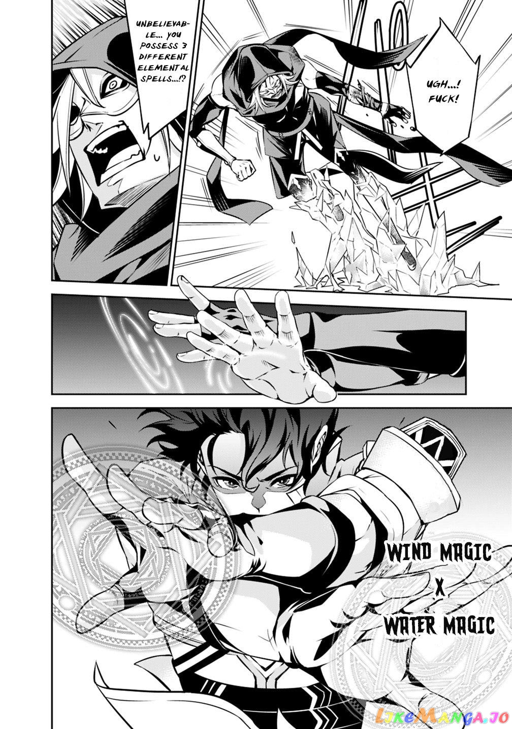 The Strongest Magical Swordsman Ever Reborn As An F-Rank Adventurer. chapter 19 - page 18