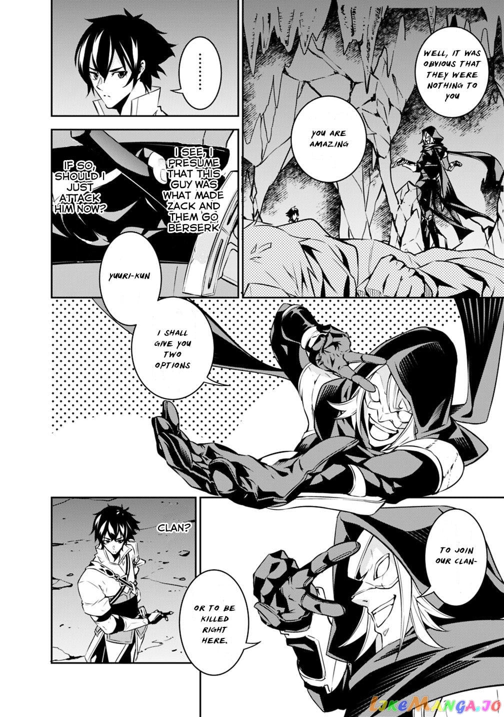 The Strongest Magical Swordsman Ever Reborn As An F-Rank Adventurer. chapter 19 - page 7