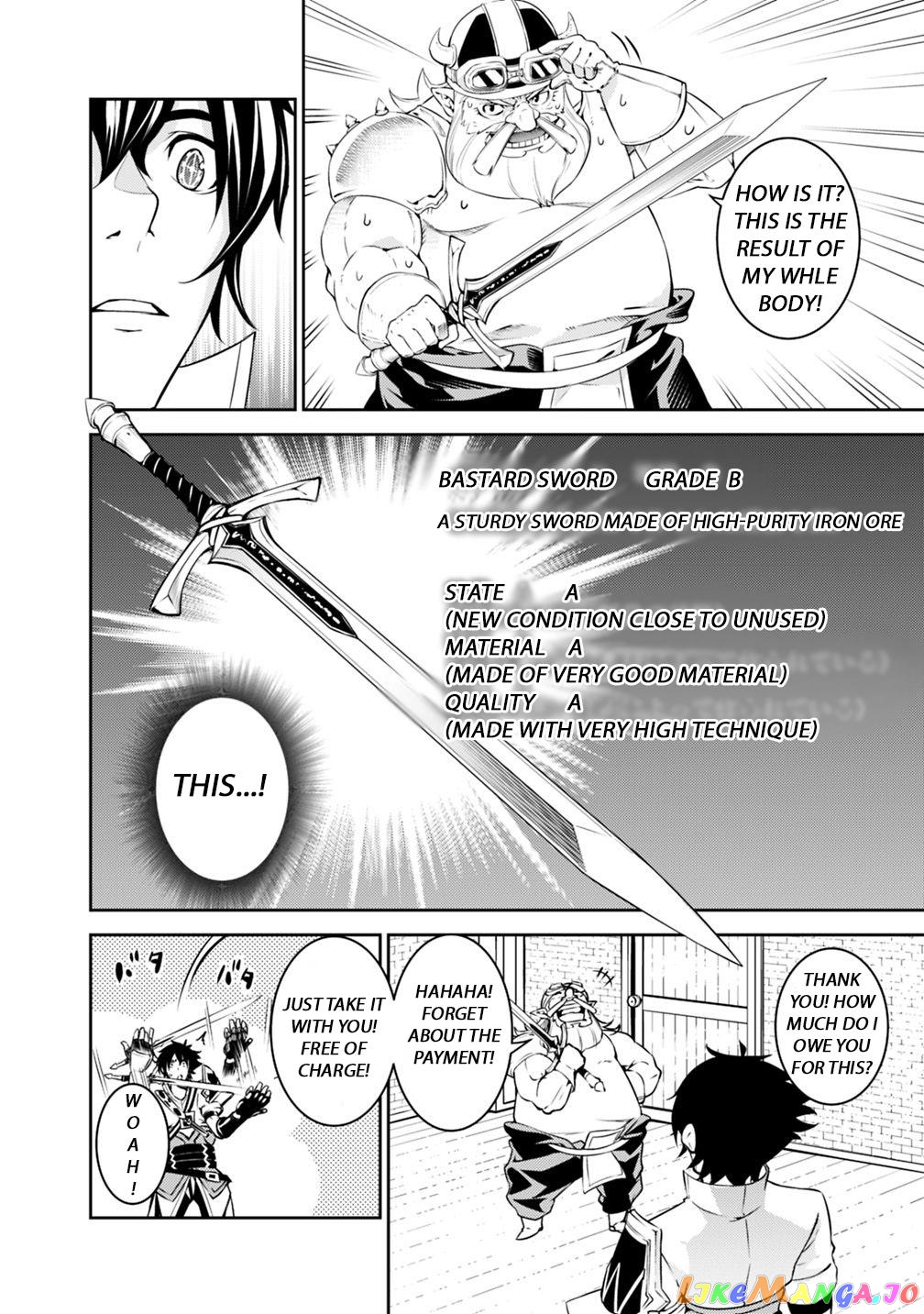 The Strongest Magical Swordsman Ever Reborn As An F-Rank Adventurer. chapter 20 - page 4
